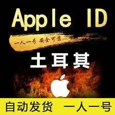 土耳其 Apple ID 新号 AppStore账号 海外下载